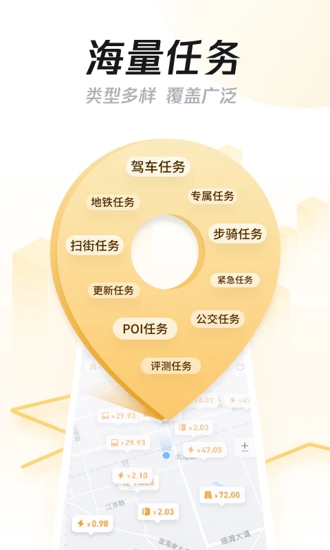 企鵝匯圖app最新版本