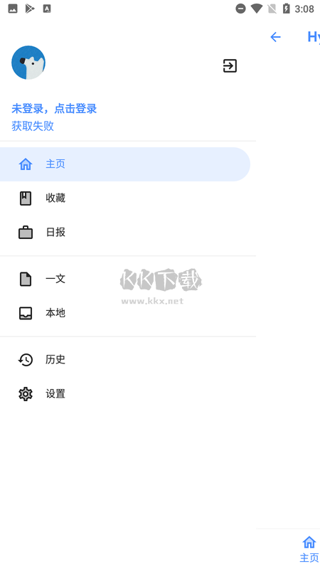 氫知乎app v0.41