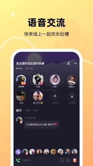 微光2024 v5.10.20 更新版