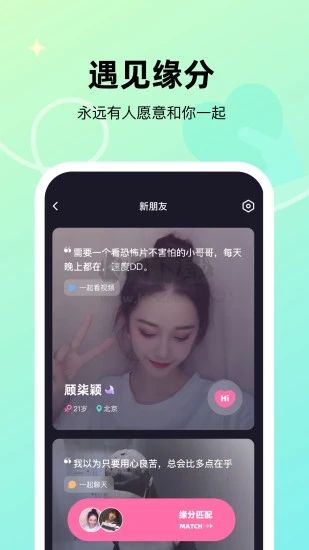 微光2024 v5.10.20 更新版