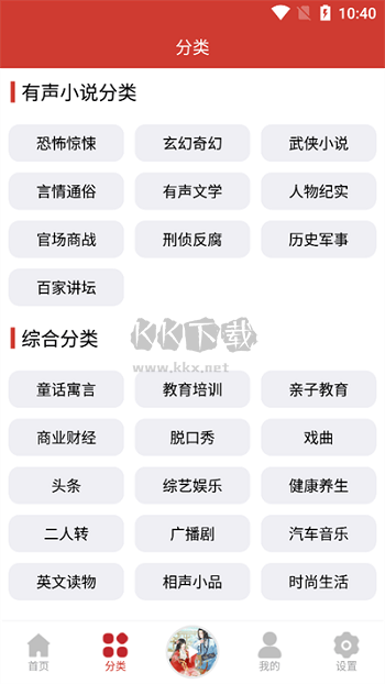 老白故事App 安卓官網(wǎng)版 2024 更新版 v1.1.7