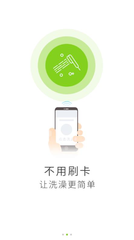 匯優(yōu)App全新版本