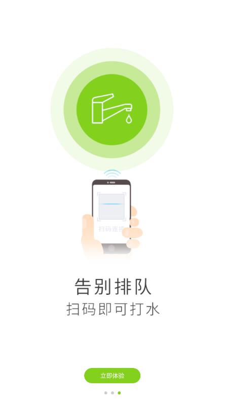 匯優(yōu)App全新版本