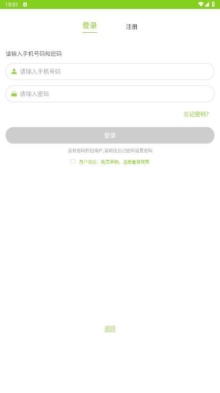匯優(yōu)App全新版本