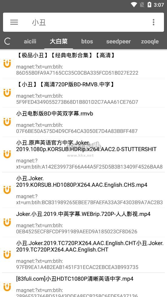 鯊魚搜索app破解版 v1.5 免費(fèi)下載