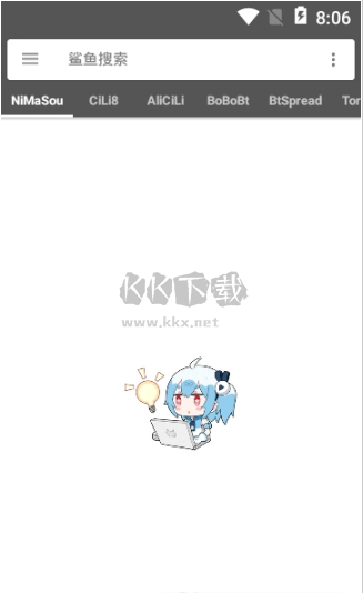 鯊魚搜索app破解版 v1.5 免費(fèi)下載