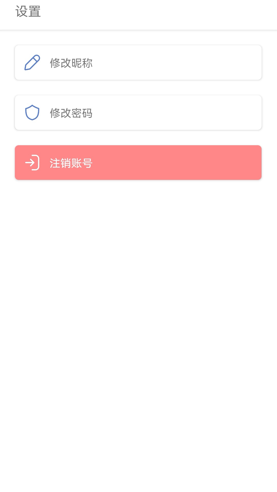 易儲文檔極簡版官方應(yīng)用