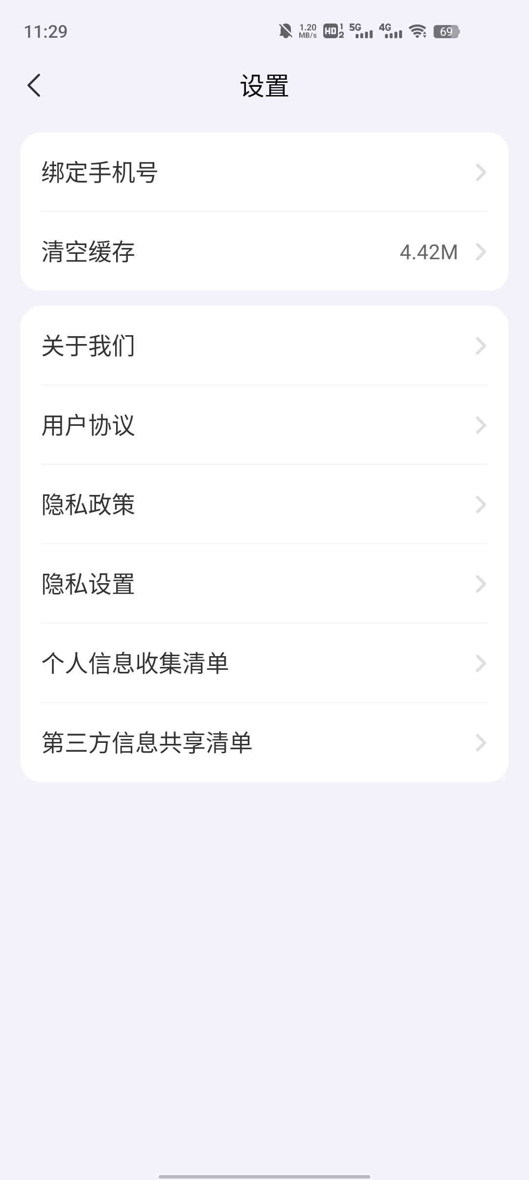 千千短劇官方版應(yīng)用