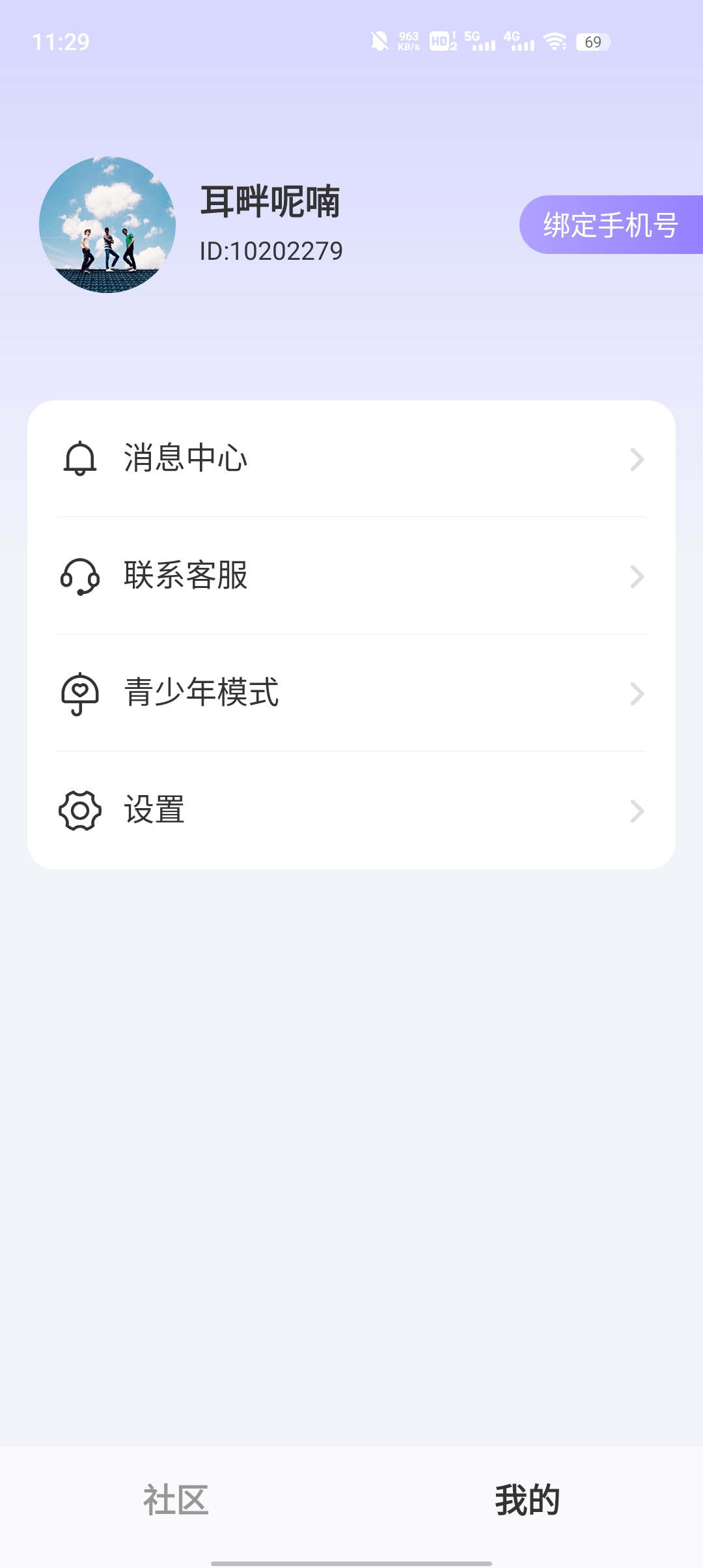 千千短劇官方版應(yīng)用