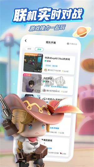 咪咕快游2024無限時(shí)間版 v3.73.1.1更新版