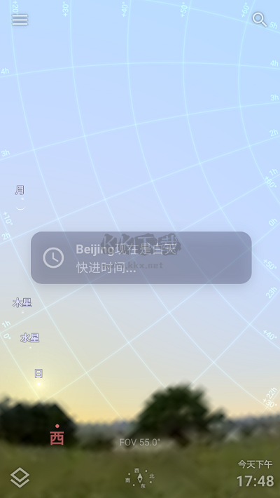 Stellarium Mobile 星空圖 2024 版 v1.11.0