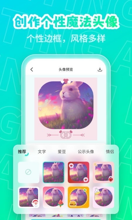 最新AI繪畫應(yīng)用程序