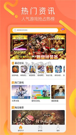 易樂玩app官方版 v3.1.16 精選推薦