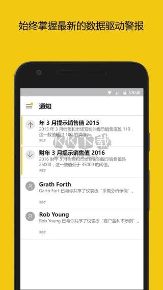 Power BI 官方正版 2024 v2.2.240118.21