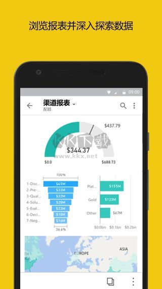 Power BI 官方正版 2024 v2.2.240118.21