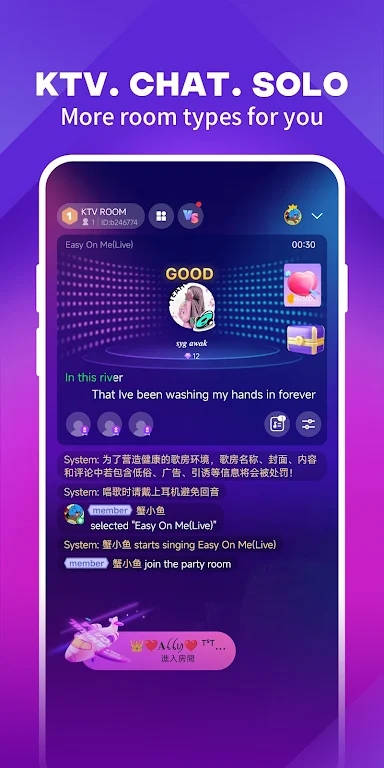 JOOX Music 官方應用