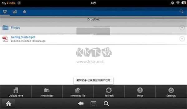 Dropbox 2024 官方版 v360.2.2 更新版