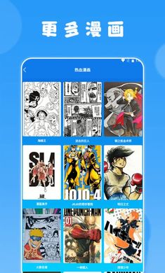找漫畫小屋app官方版