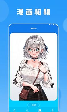 找漫畫小屋app官方版