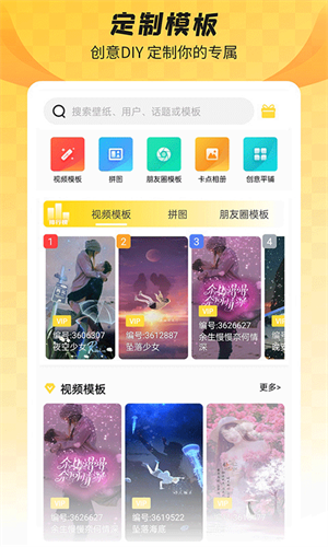全局透明壁紙應(yīng)用破解版本 v1.6.5