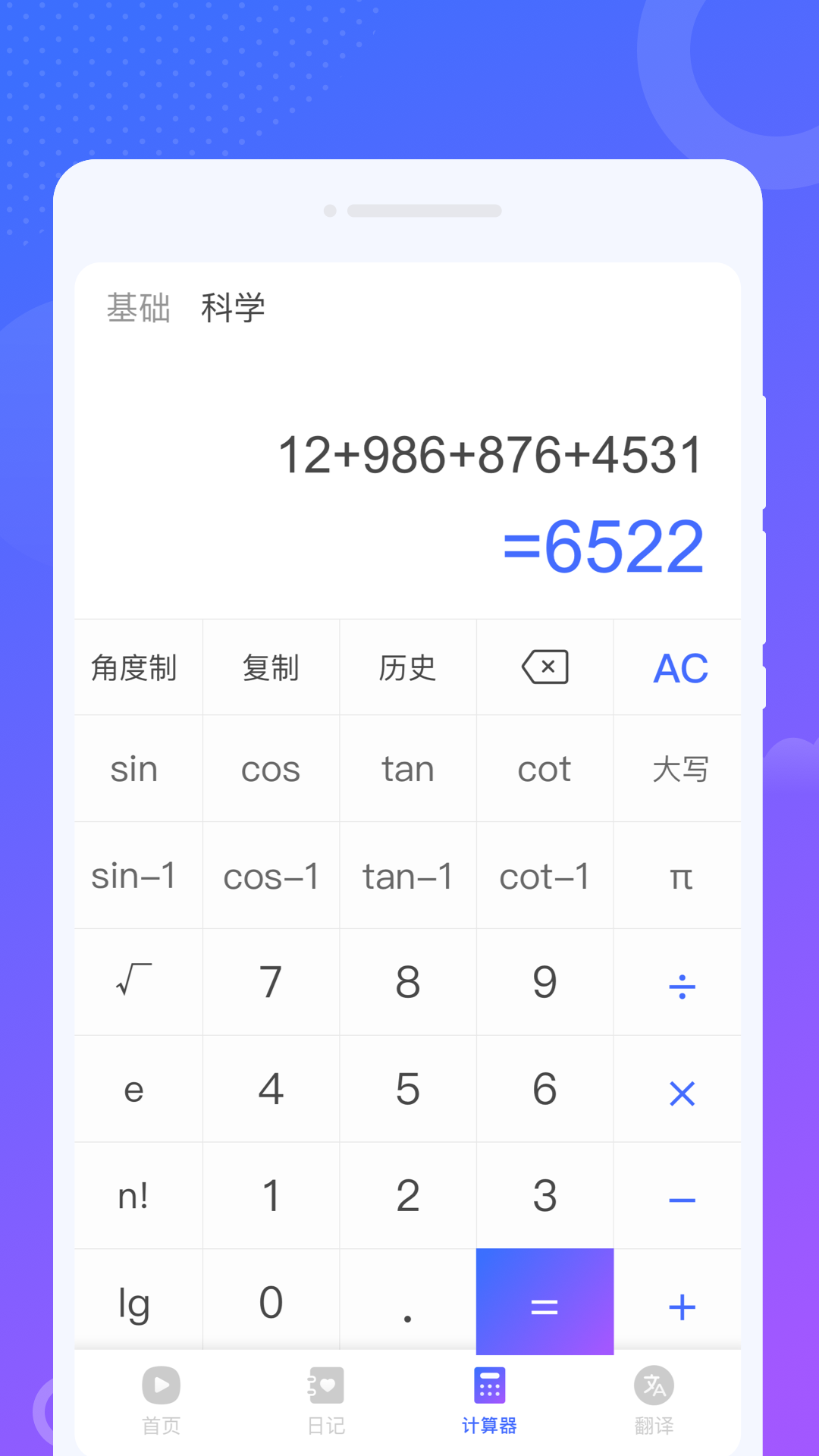 南風(fēng)來電秀安卓版本