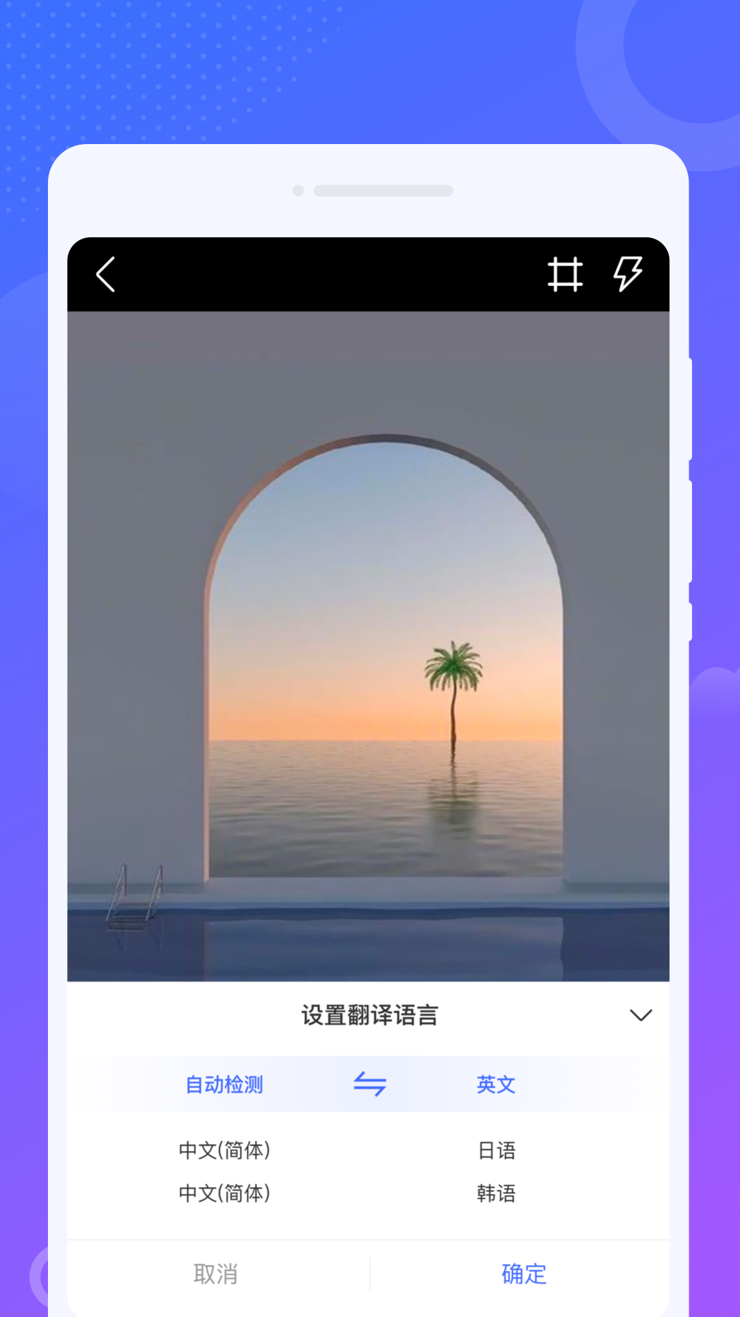 南風(fēng)來電秀安卓版本