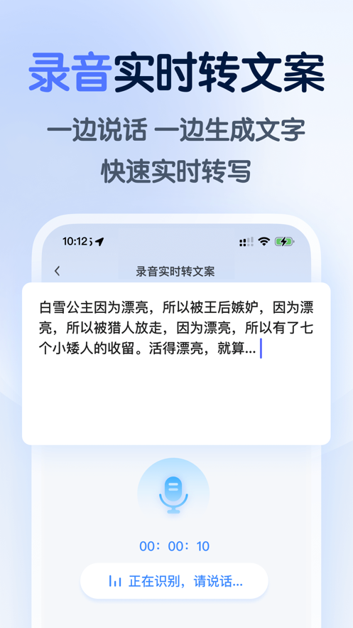 倉鼠文案大師安卓版