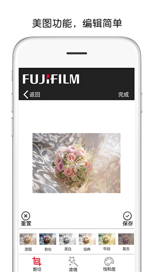 富士打印綠色版 v5.1.9