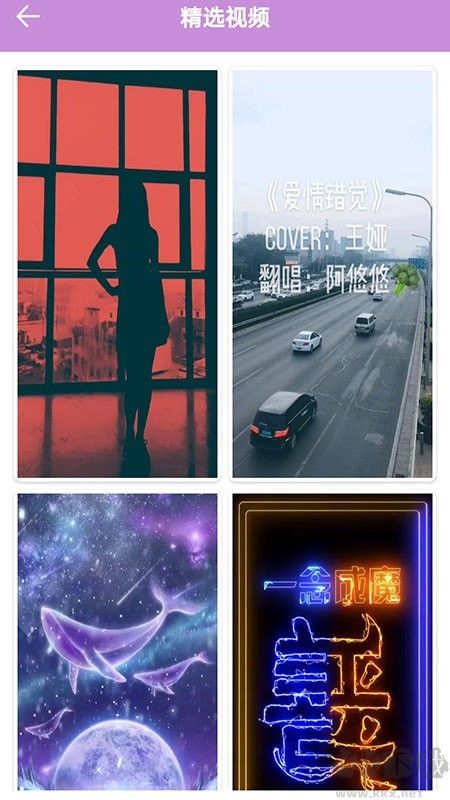 愛動(dòng)態(tài)壁紙4K安卓版 v10.0.1 免費(fèi)版