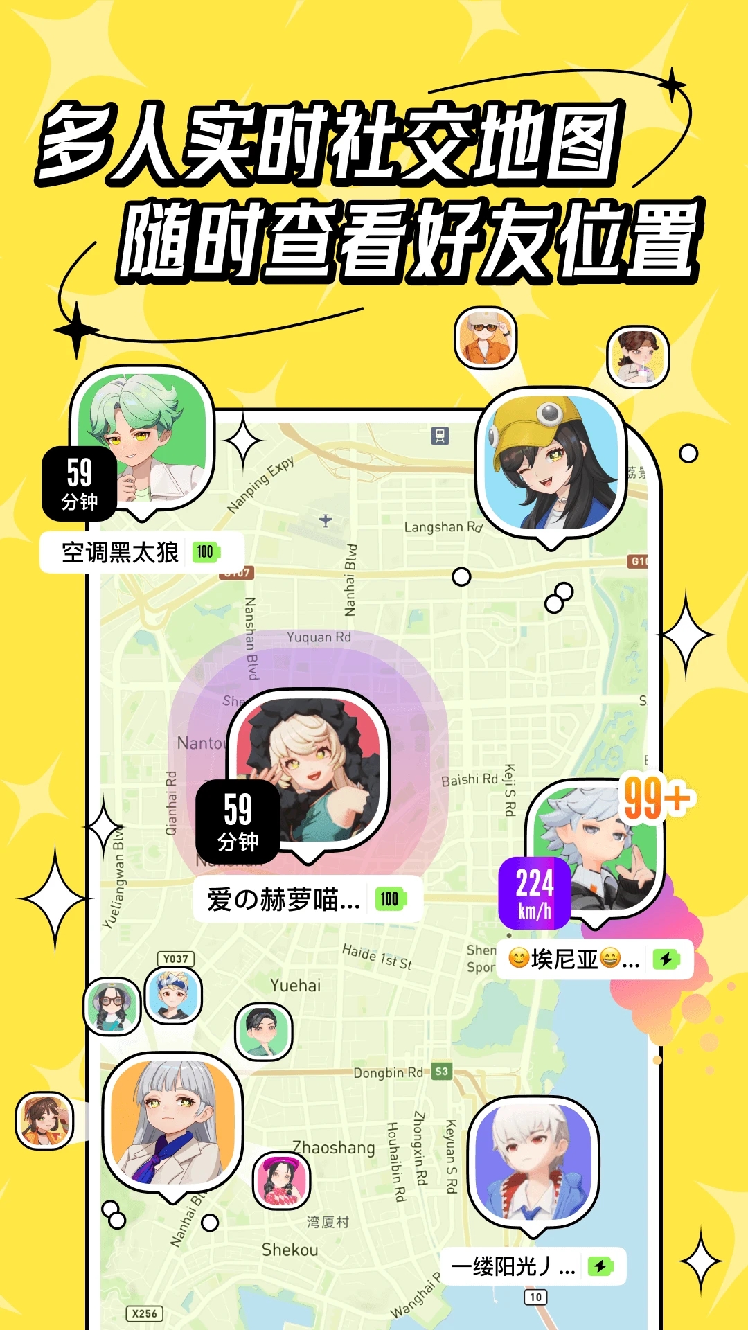 M9app官方版下載