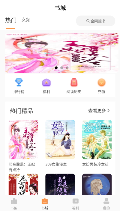 獨白小說官方應(yīng)用版