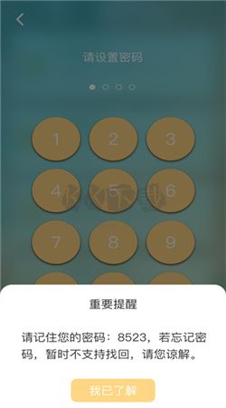 Lutube視頻App安卓版 2024 更新版 v1.0.6
