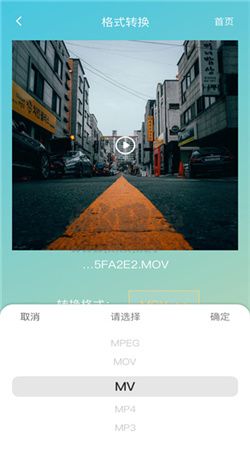 Lutube視頻App安卓版 2024 更新版 v1.0.6