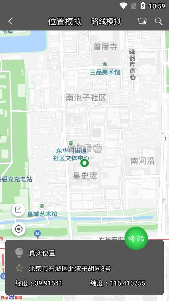 熊貓腳本助手2024安卓版 v1.2 最新版