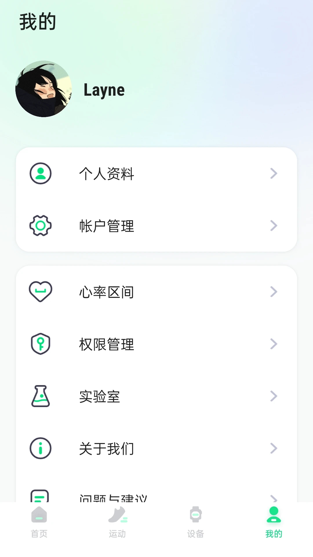 ECTRI 移動(dòng)版