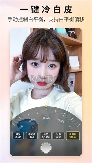 Proframe原質專業(yè)相機APP安卓版 v1.6.0