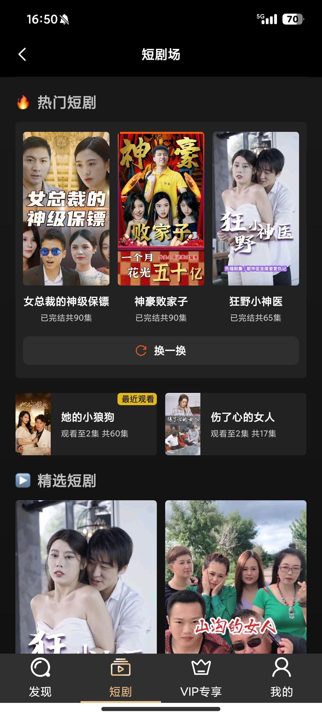 小禾劇場(chǎng)安卓版應(yīng)用程序