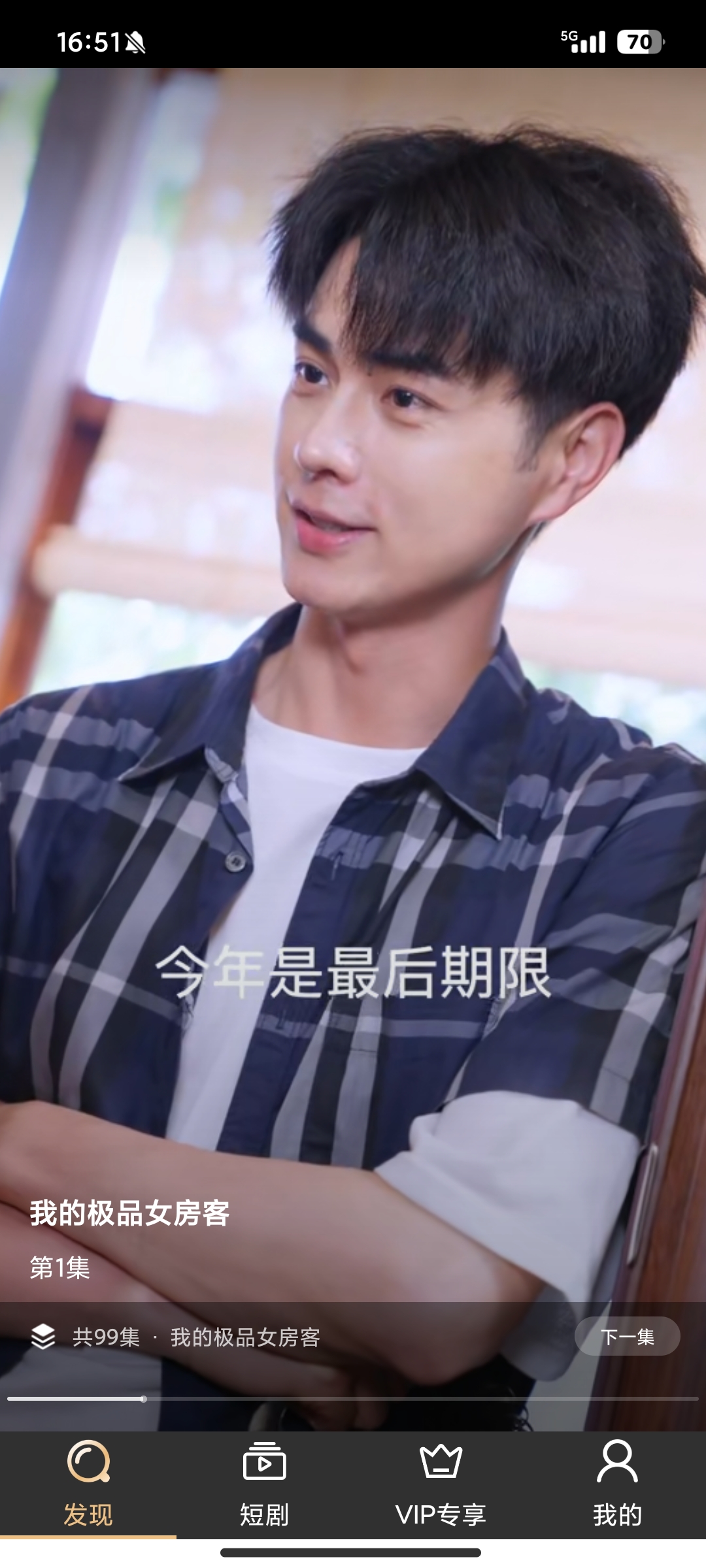 小禾劇場(chǎng)安卓版應(yīng)用程序