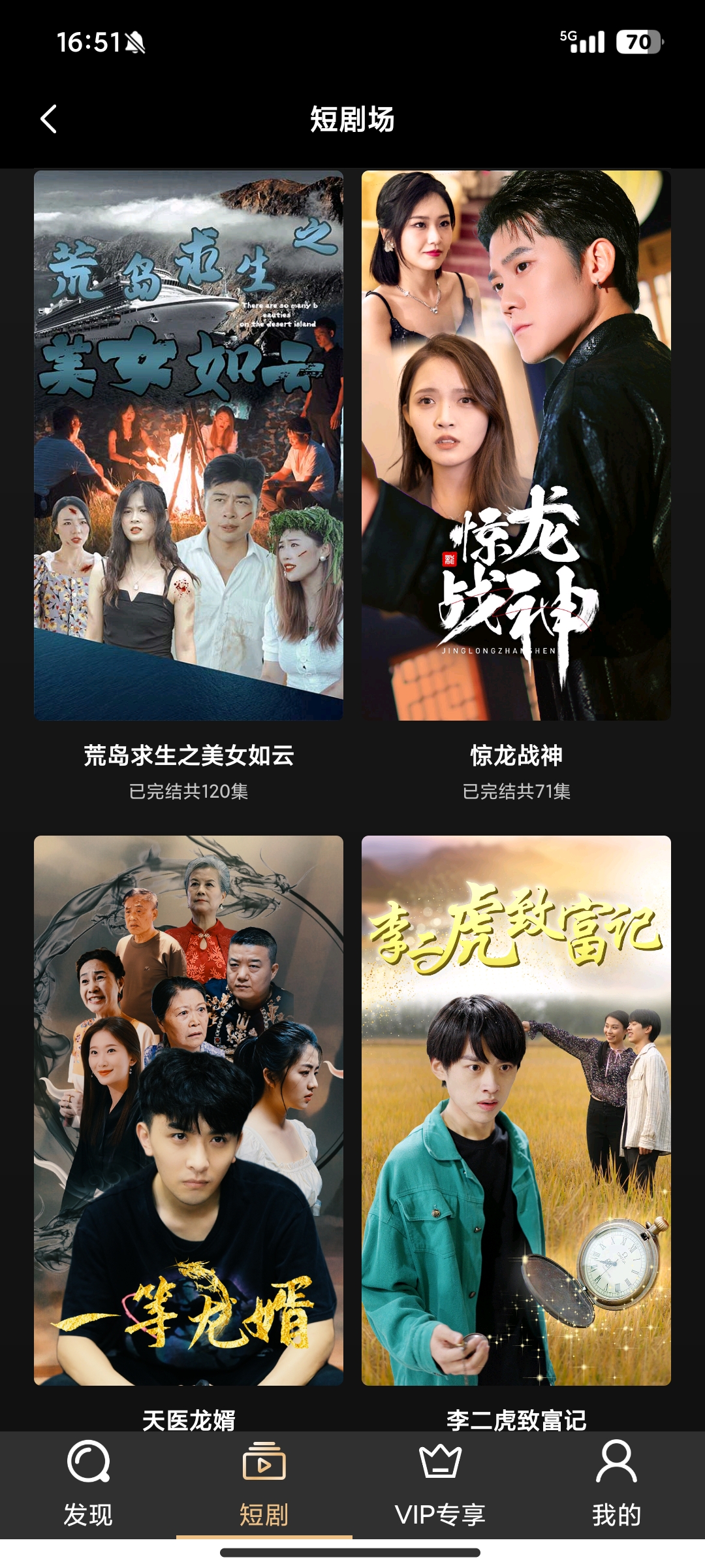 小禾劇場(chǎng)安卓版應(yīng)用程序