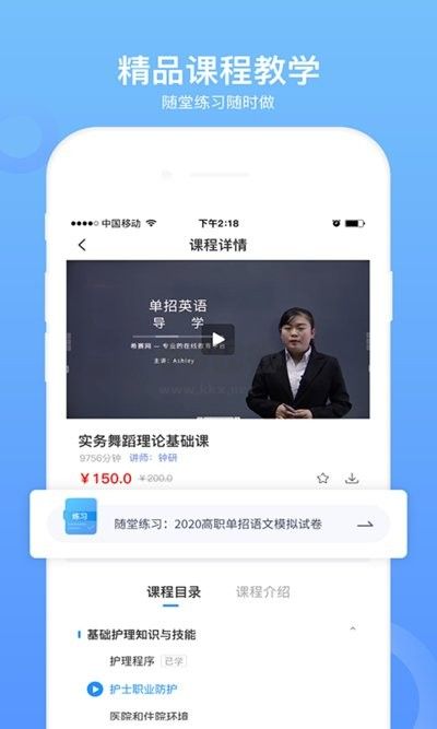 單招考試題庫(kù)免費(fèi)版 5.0.4