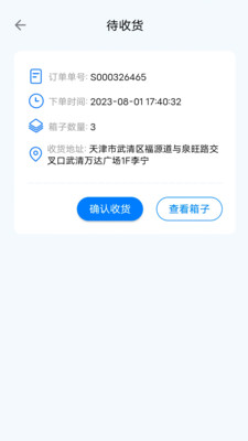 云環(huán)手機(jī)應(yīng)用程序