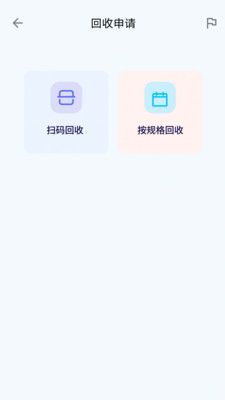 云環(huán)手機(jī)應(yīng)用程序