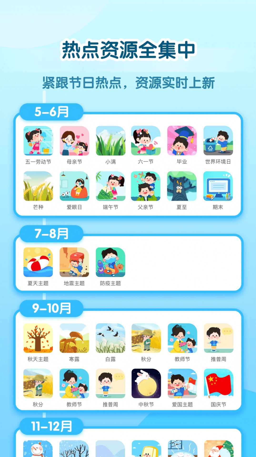 幼師貝殼高清版