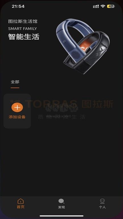 圖拉斯應用程序 v1.7.6