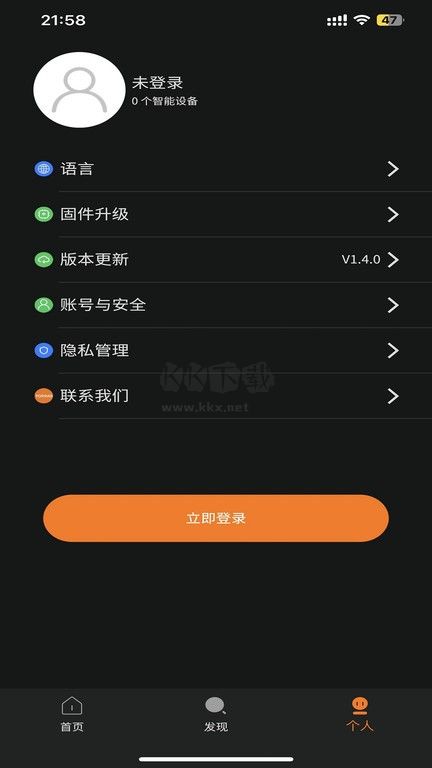 圖拉斯應用程序 v1.7.6