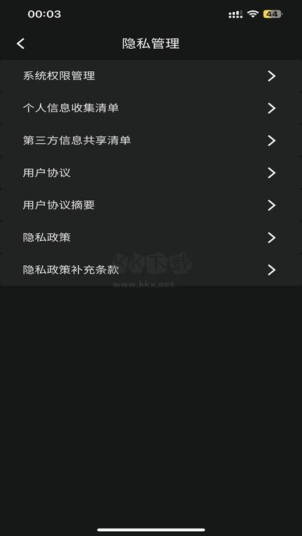 圖拉斯應用程序 v1.7.6