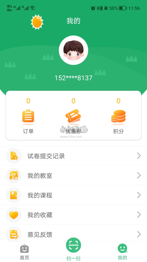 導(dǎo)嗒嗒App最新安卓版 v310