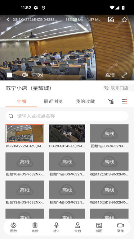 ?？翟祈俜綉?yīng)用