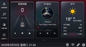 嘟嘟桌面app 2024 官方版 v2.029001