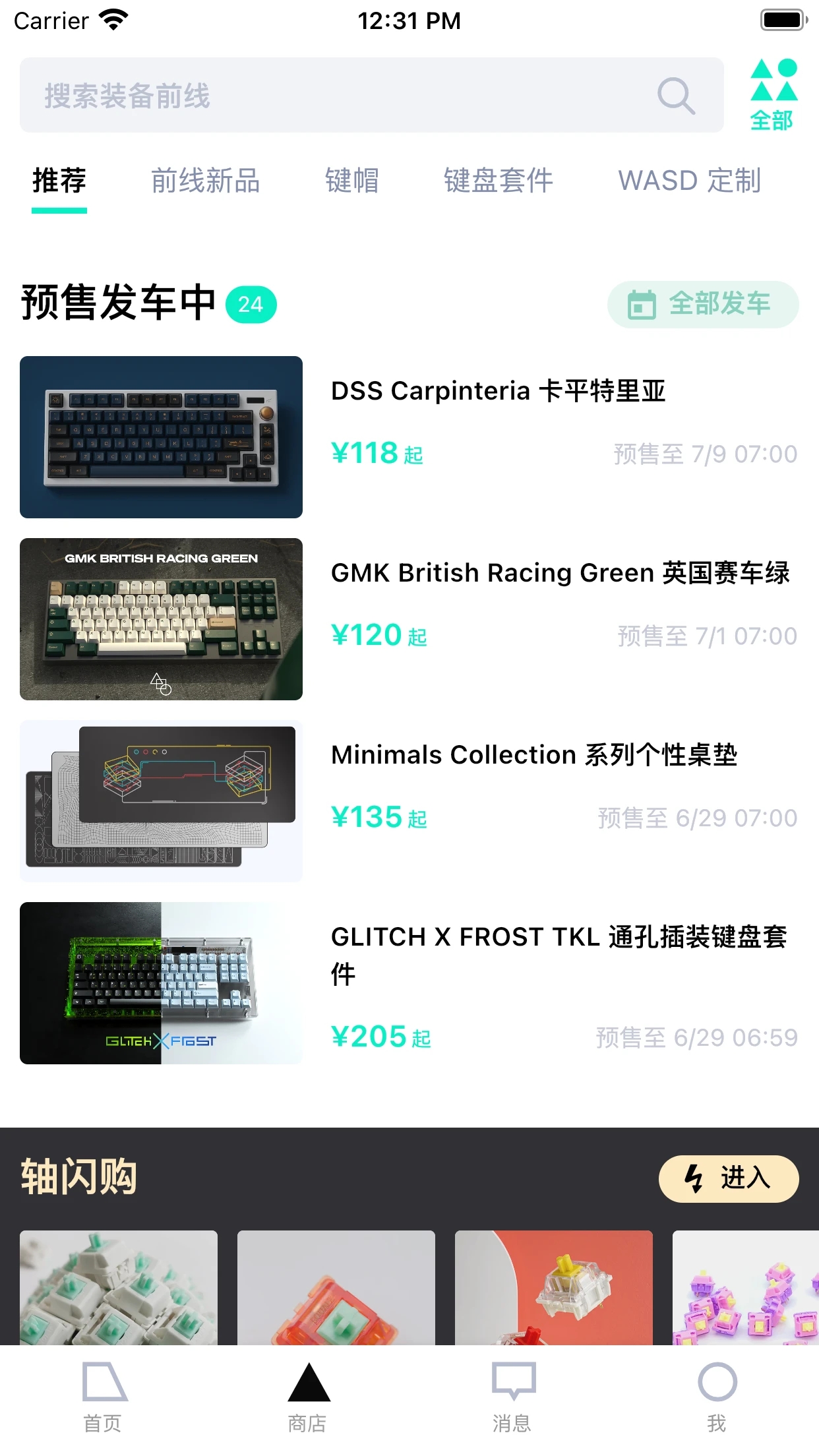 zFrontier裝備前線手機(jī)版應(yīng)用程序